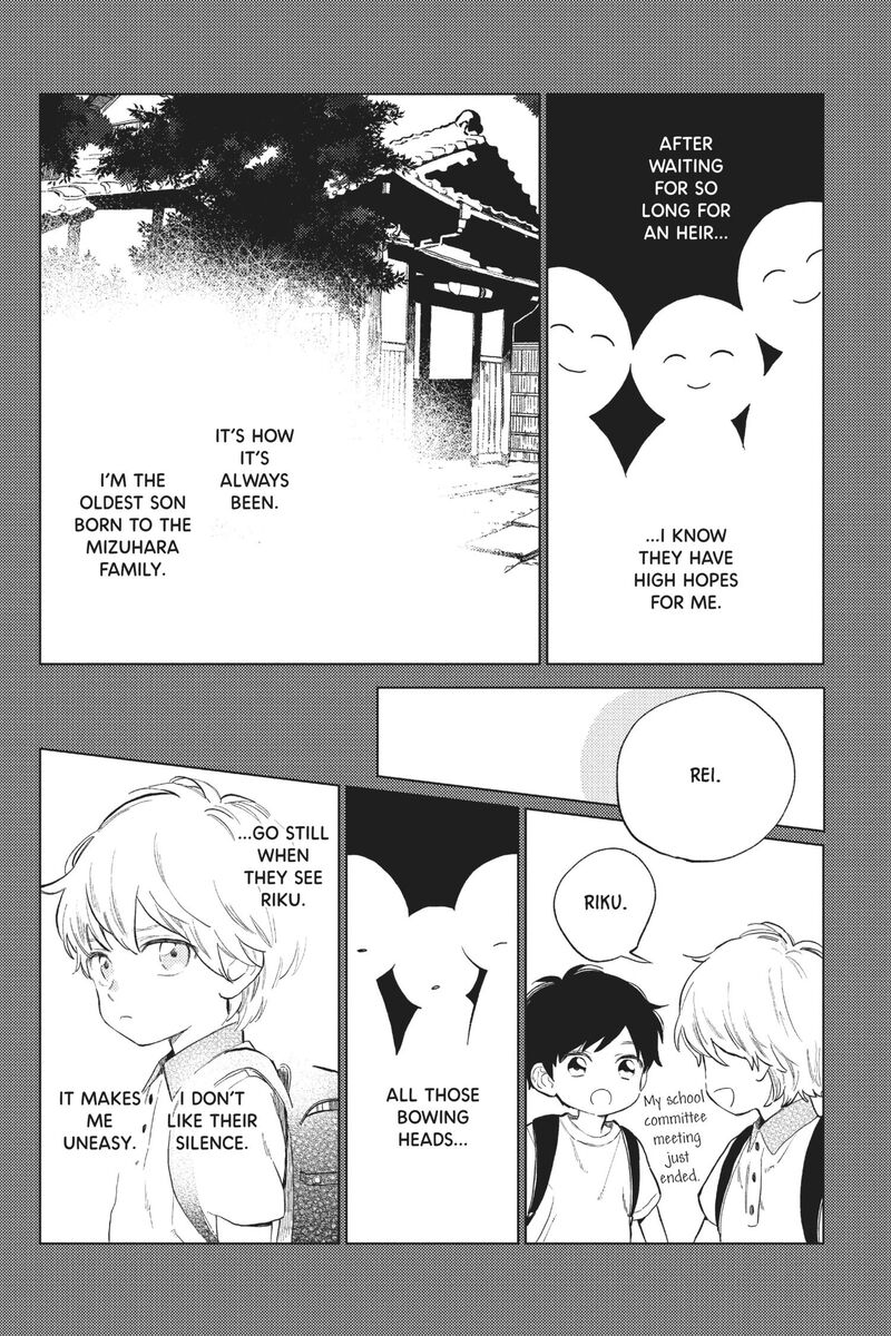 Short Cake Cake Chapter 56 Page 2