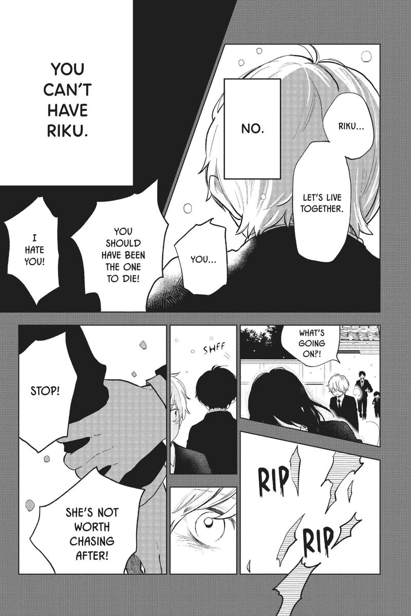 Short Cake Cake Chapter 56 Page 20