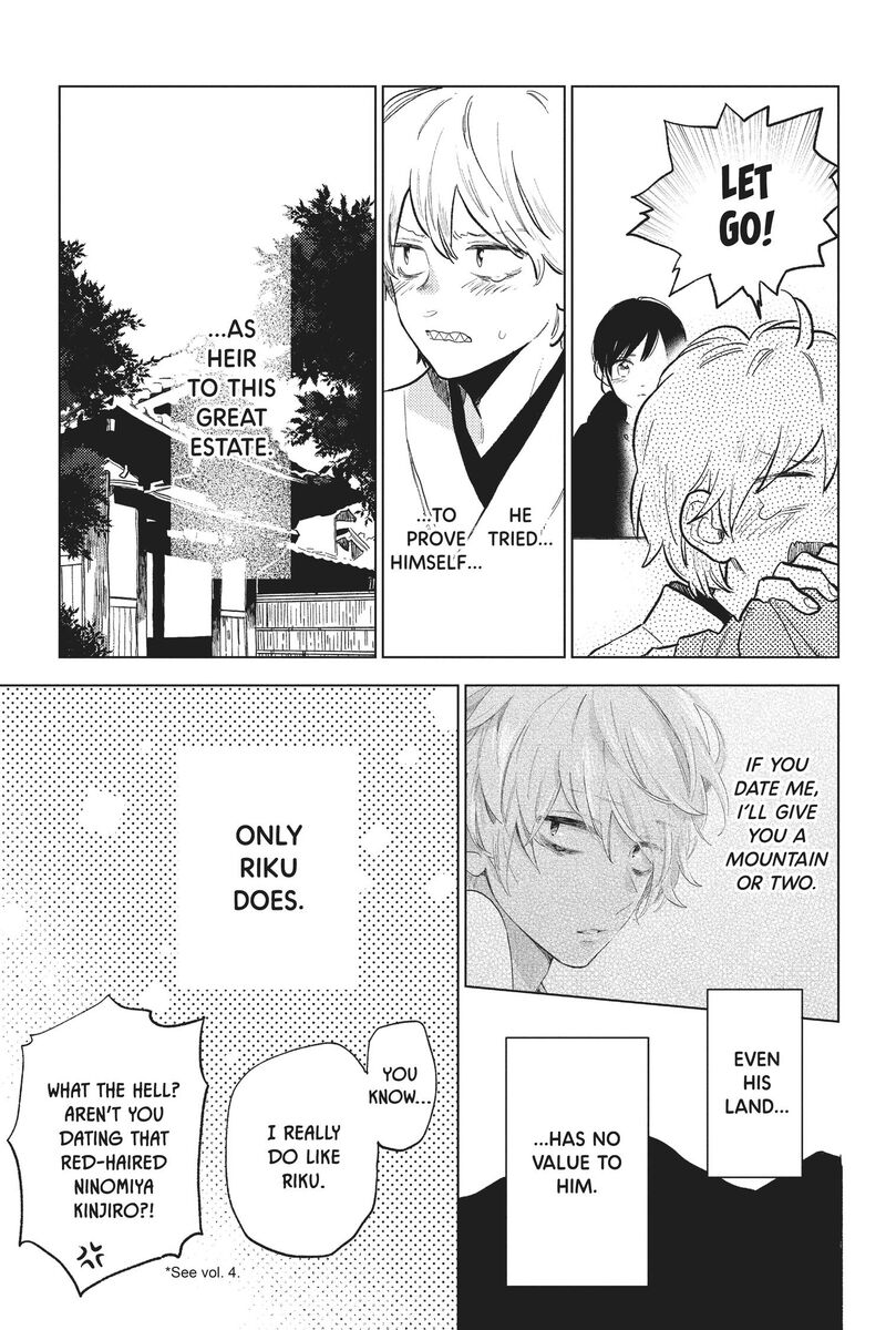 Short Cake Cake Chapter 56 Page 24