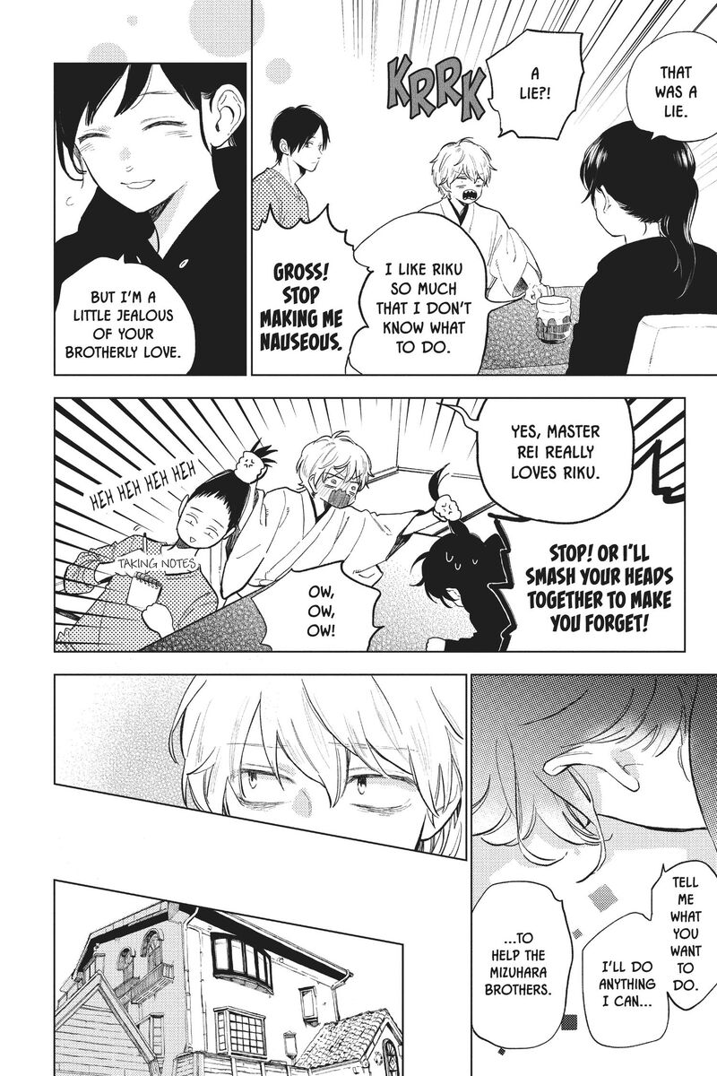 Short Cake Cake Chapter 56 Page 25