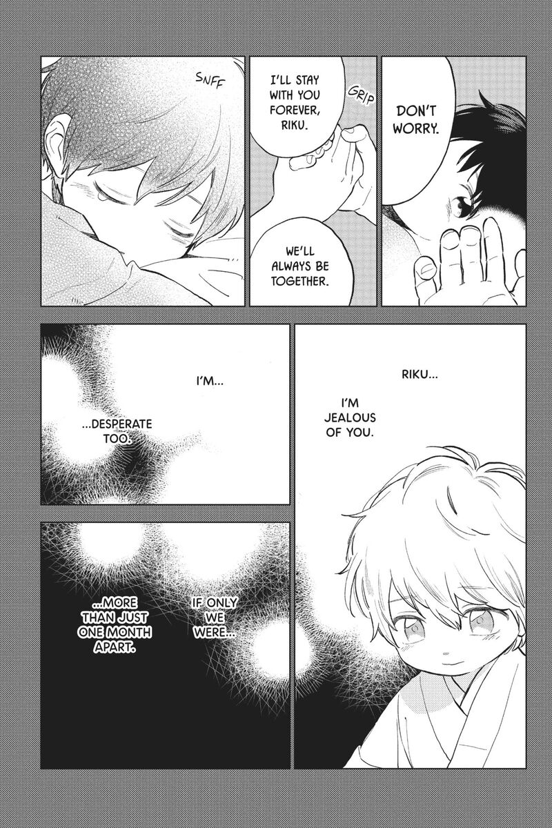 Short Cake Cake Chapter 56 Page 5