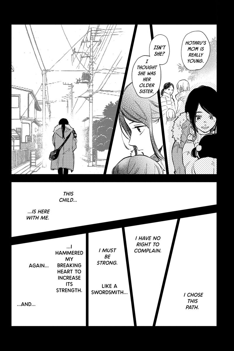 Short Cake Cake Chapter 57 Page 17