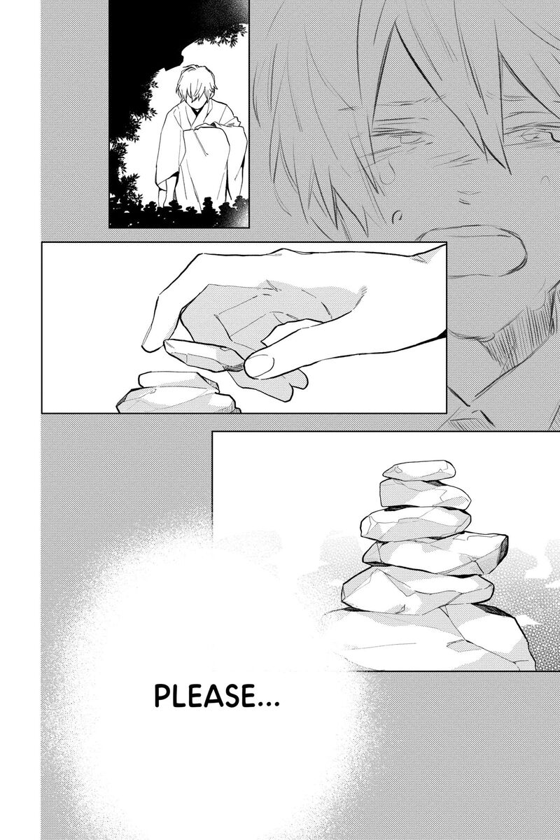 Short Cake Cake Chapter 58 Page 17