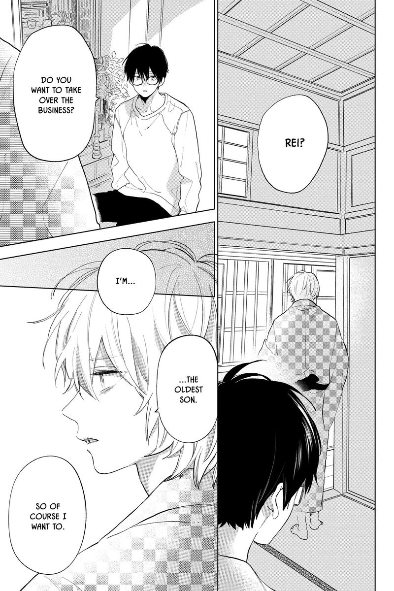 Short Cake Cake Chapter 59 Page 18