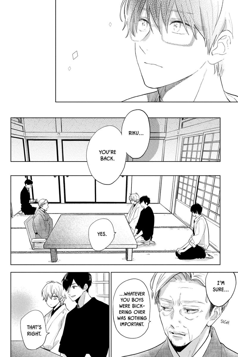Short Cake Cake Chapter 59 Page 19