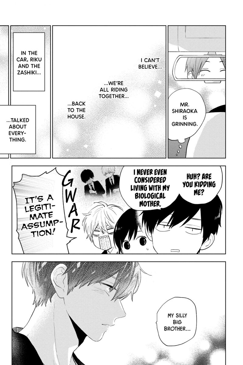 Short Cake Cake Chapter 59 Page 2