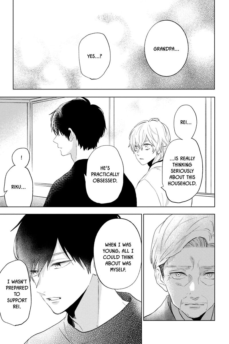 Short Cake Cake Chapter 59 Page 20