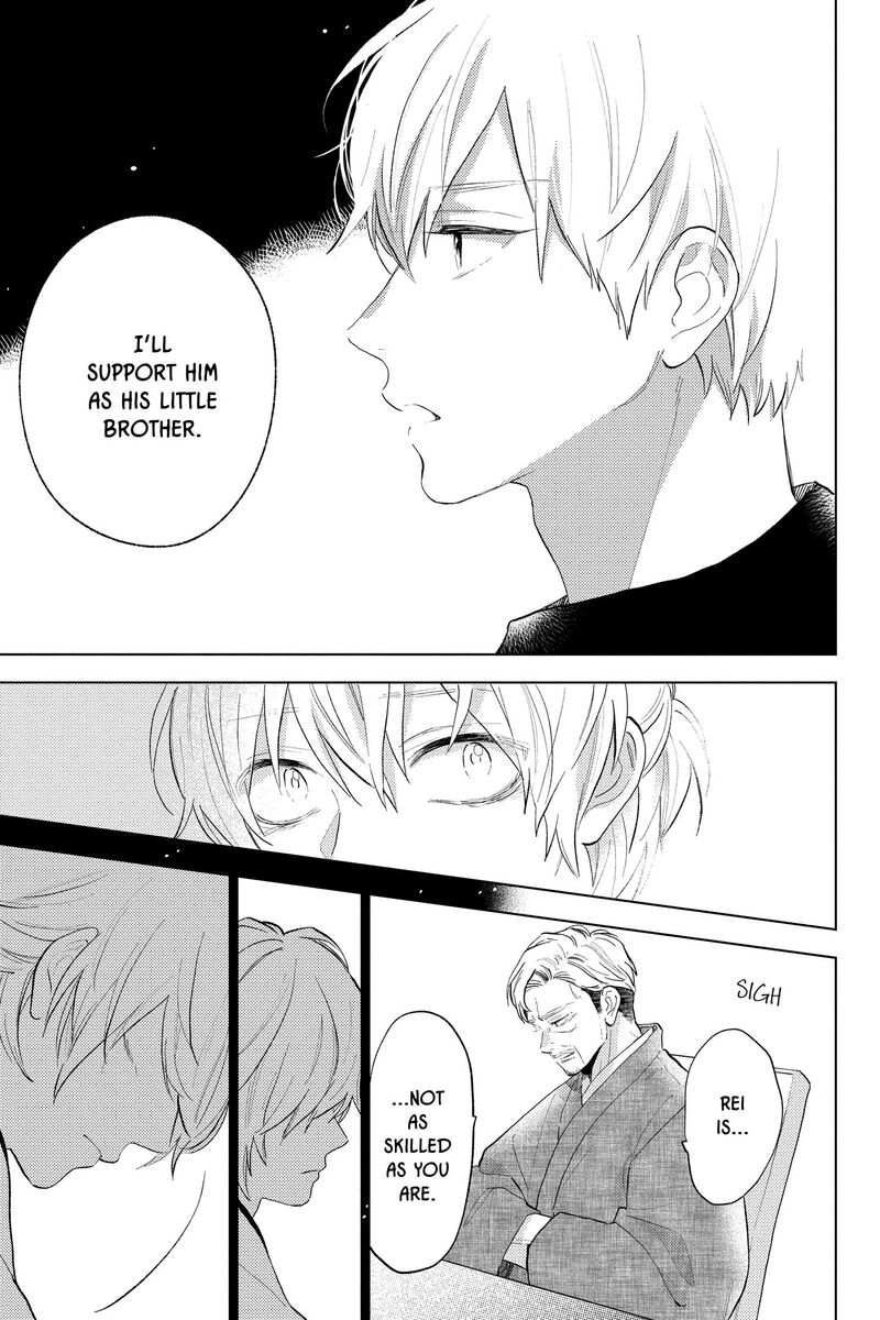 Short Cake Cake Chapter 59 Page 22