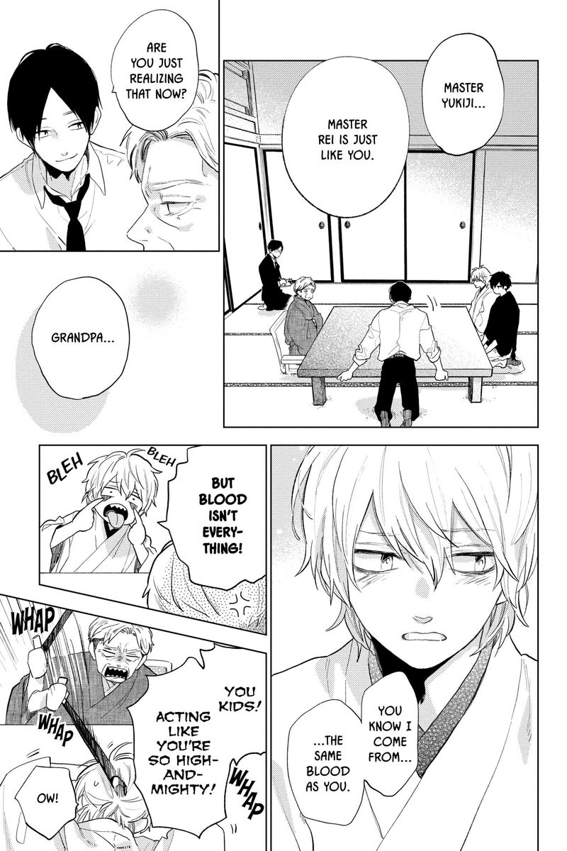 Short Cake Cake Chapter 59 Page 26