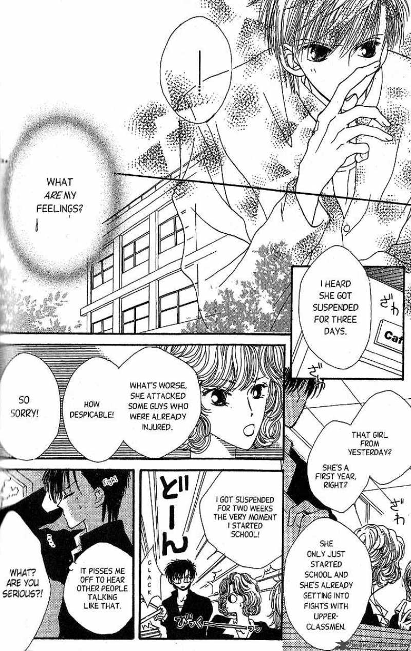 Short Sunzen Chapter 2 Page 22