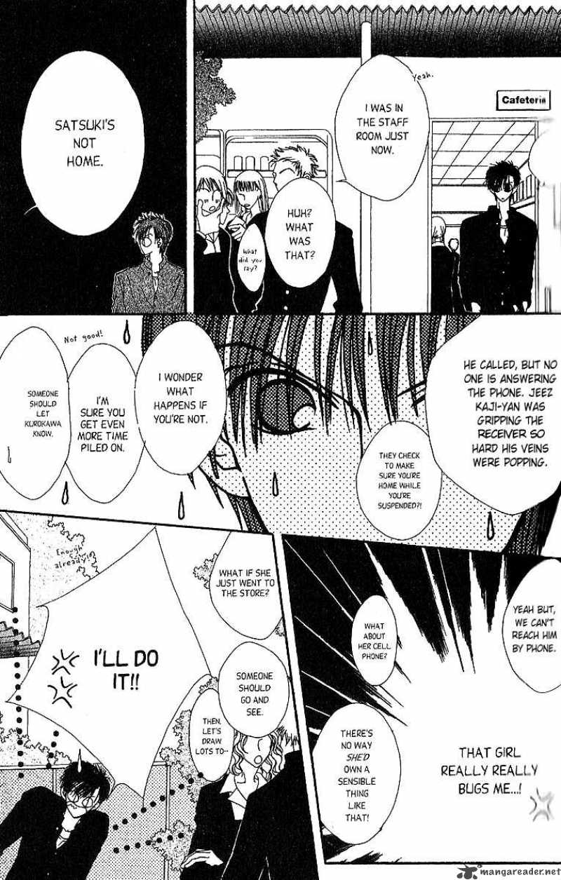 Short Sunzen Chapter 2 Page 23