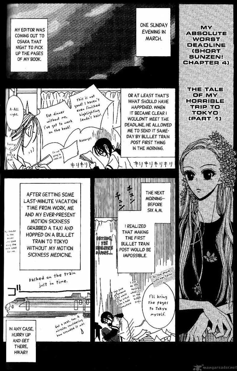 Short Sunzen Chapter 2 Page 36