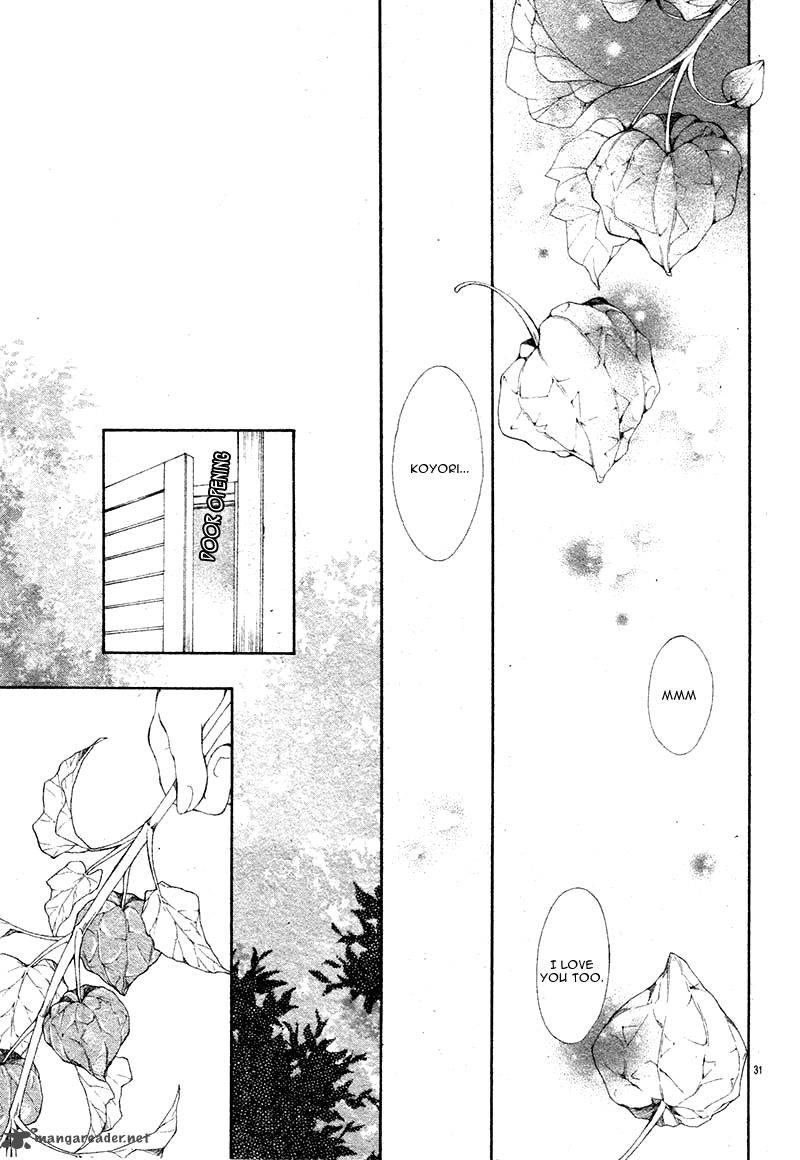 Shoujo Hachi Gatsu No Chapter 1 Page 33