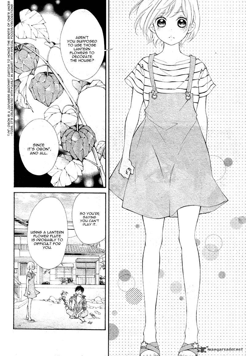 Shoujo Hachi Gatsu No Chapter 1 Page 6