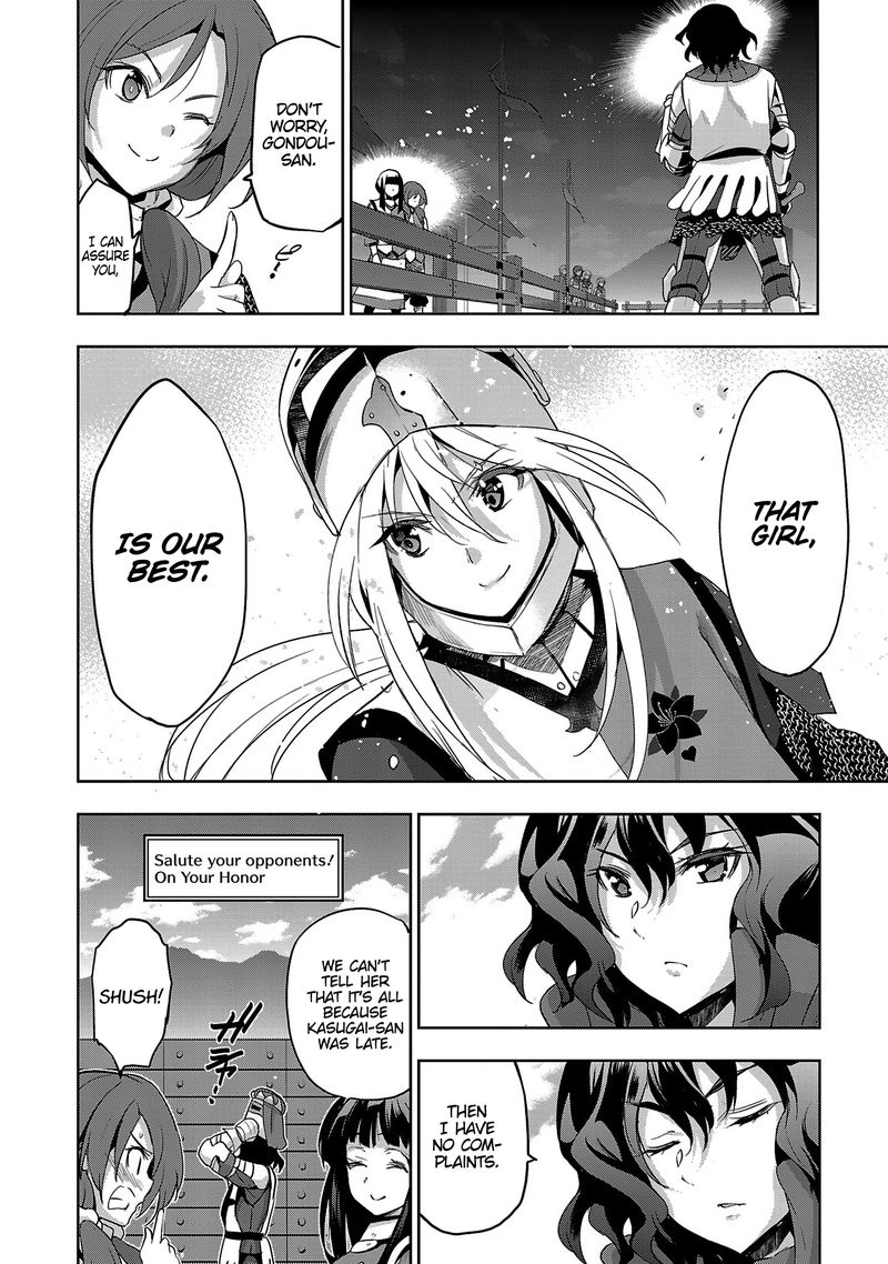 Shoujo Kishidan X Knight Tale Chapter 17 Page 6