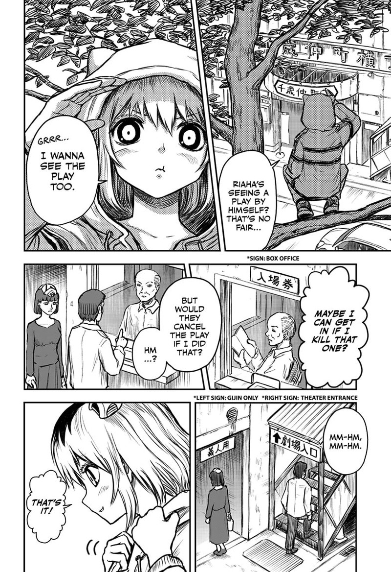 Shoujo Null Chapter 2 Page 26
