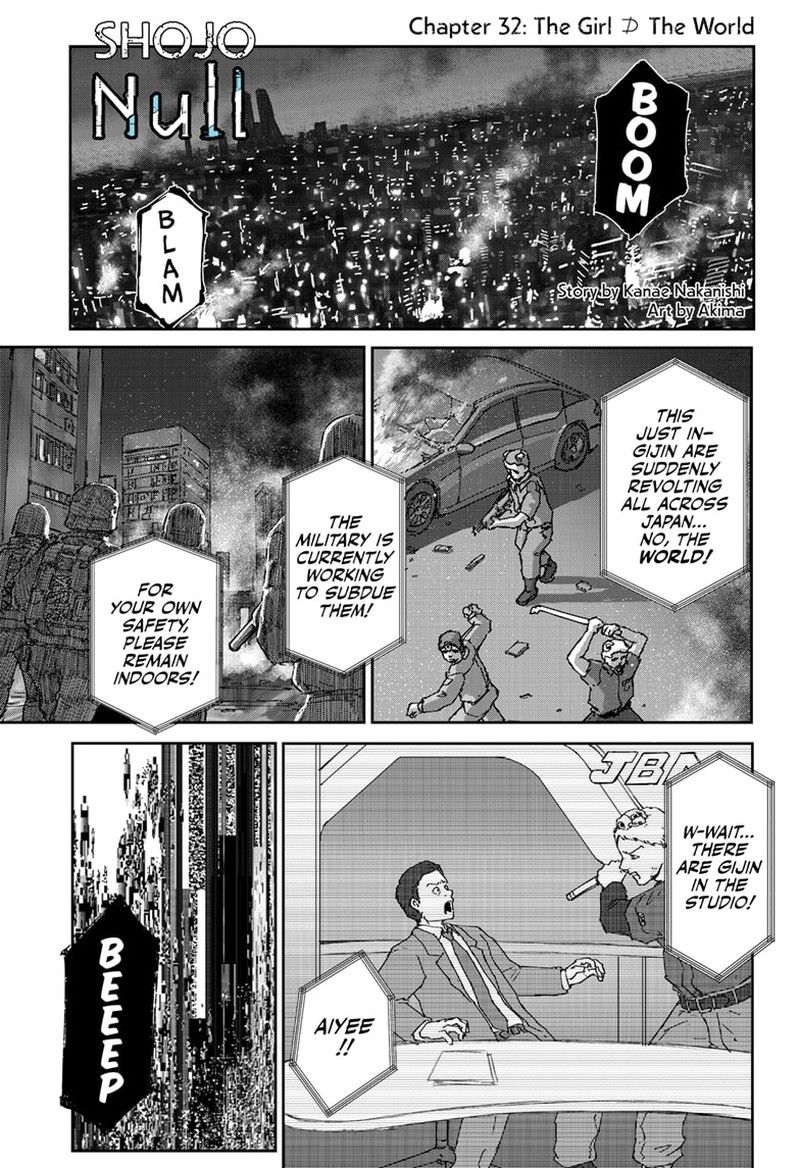 Shoujo Null Chapter 32 Page 1
