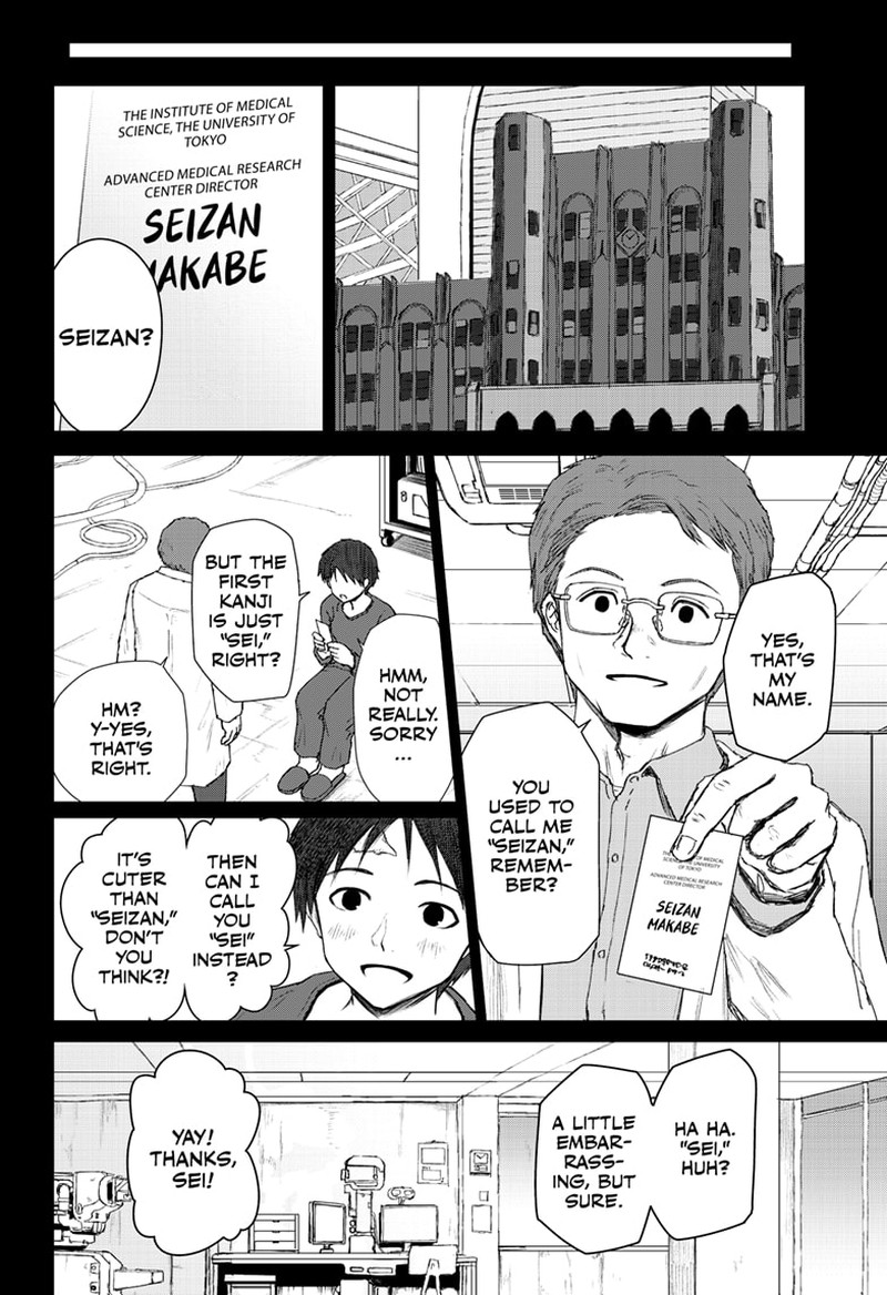 Shoujo Null Chapter 32 Page 6