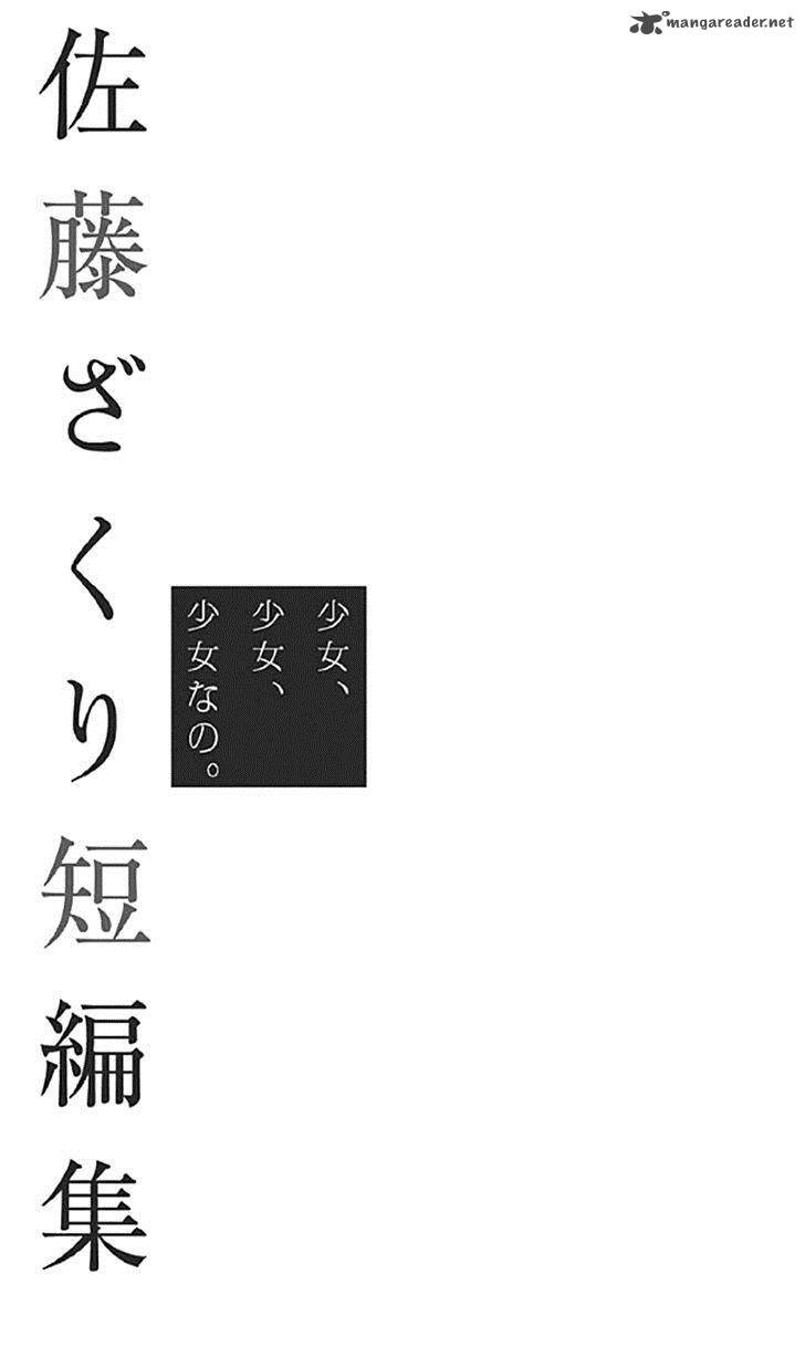 Shoujo Shoujo Shoujo Na No Chapter 1 Page 2