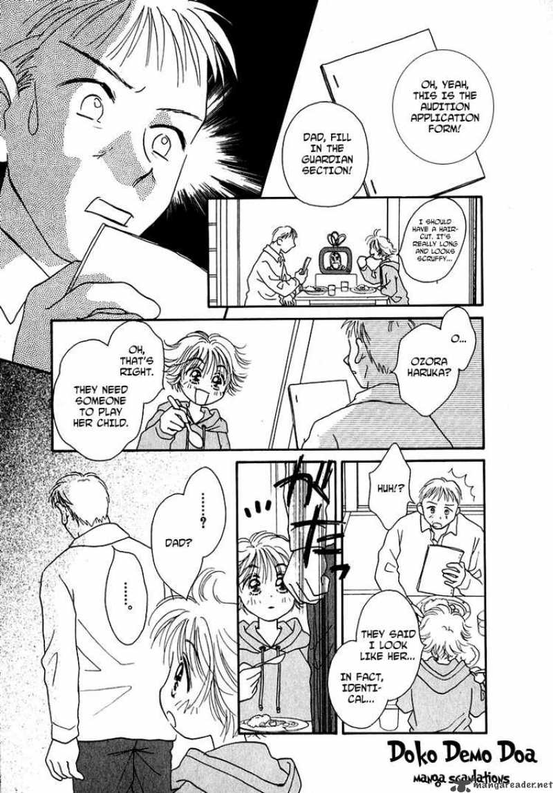 Shoujo Shounen Chapter 1 Page 23
