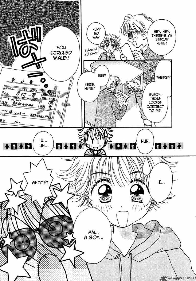 Shoujo Shounen Chapter 1 Page 29