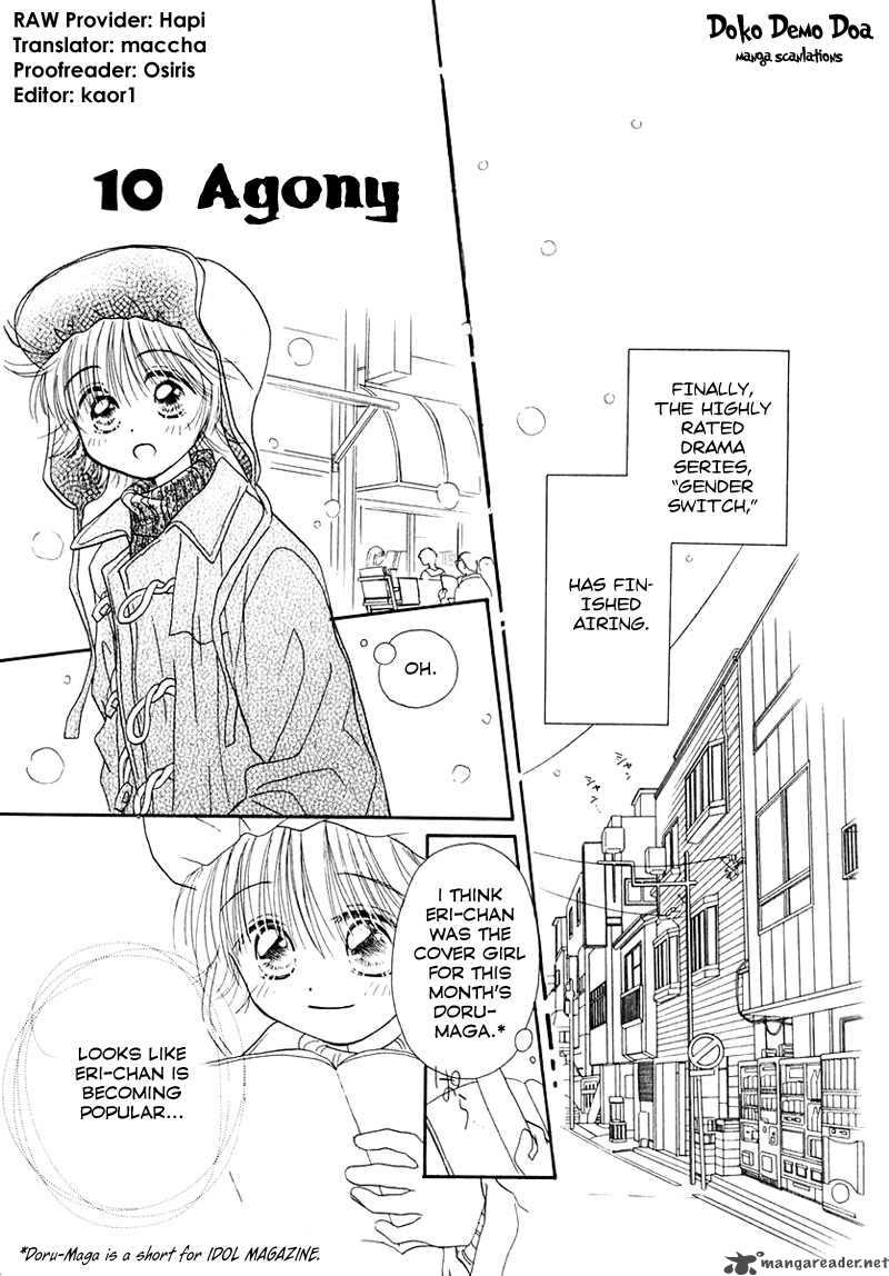 Shoujo Shounen Chapter 10 Page 2