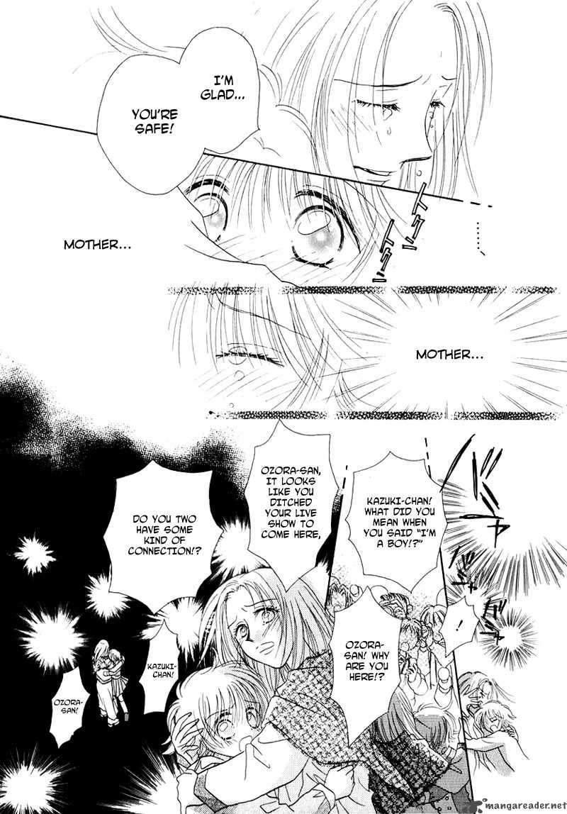 Shoujo Shounen Chapter 11 Page 15