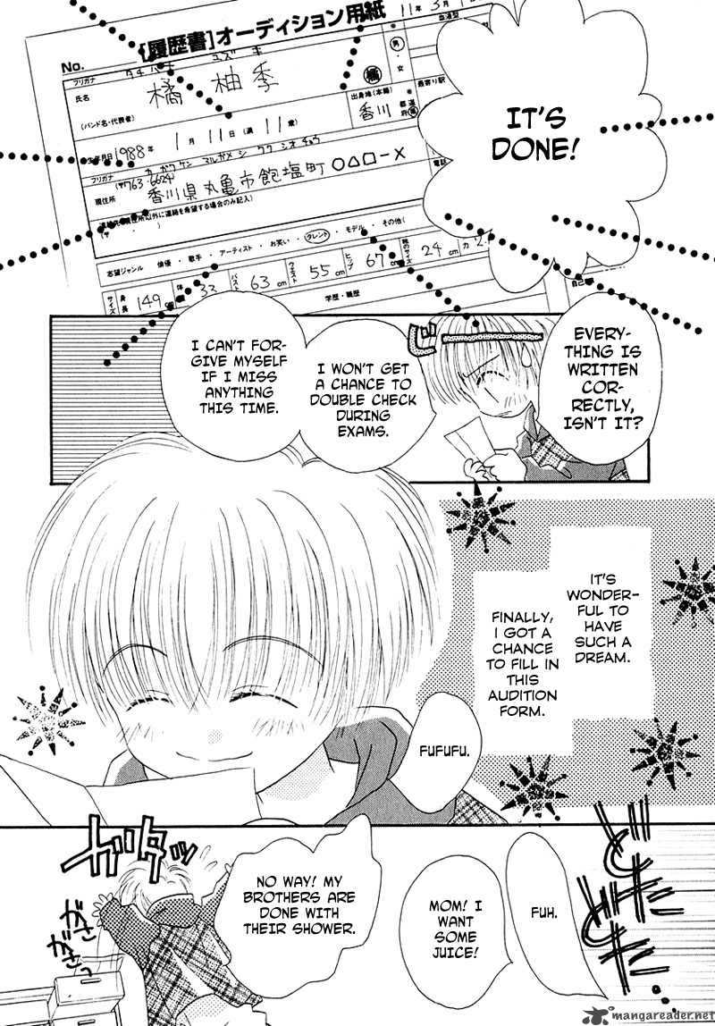 Shoujo Shounen Chapter 13 Page 22