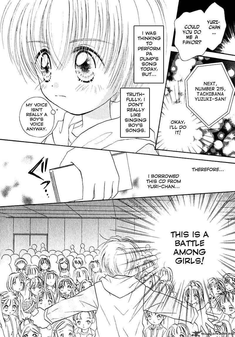 Shoujo Shounen Chapter 14 Page 13