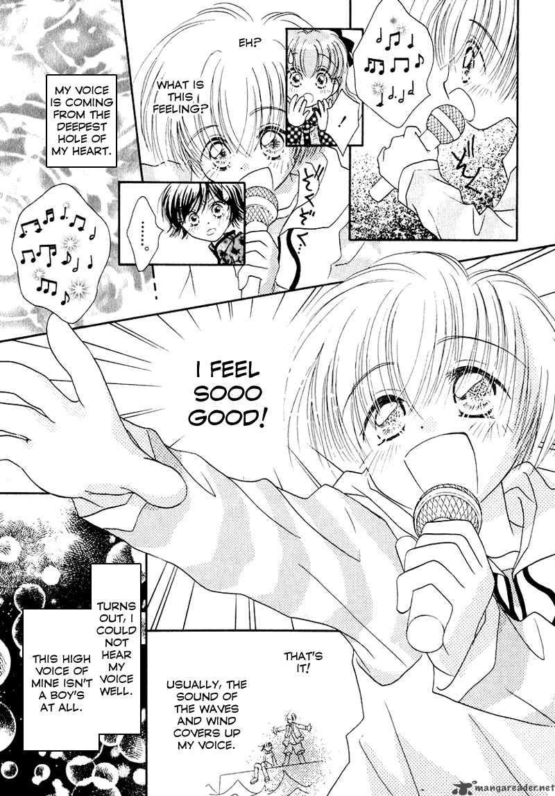 Shoujo Shounen Chapter 14 Page 14