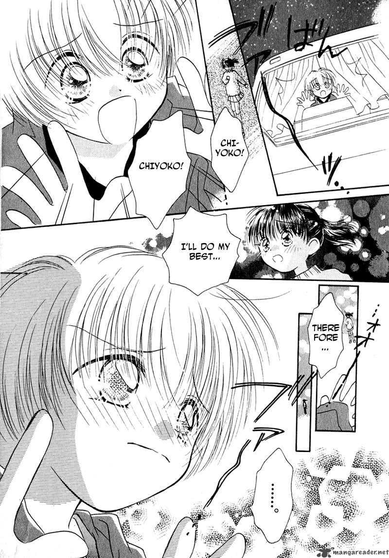 Shoujo Shounen Chapter 15 Page 13