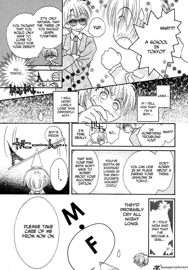 Shoujo Shounen Chapter 15 Page 4