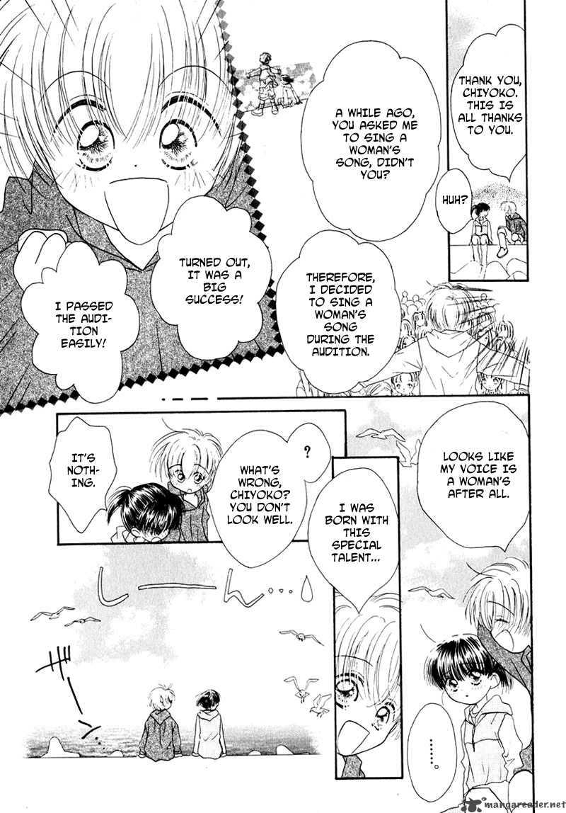 Shoujo Shounen Chapter 15 Page 8
