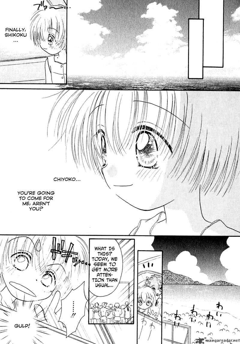 Shoujo Shounen Chapter 18 Page 14