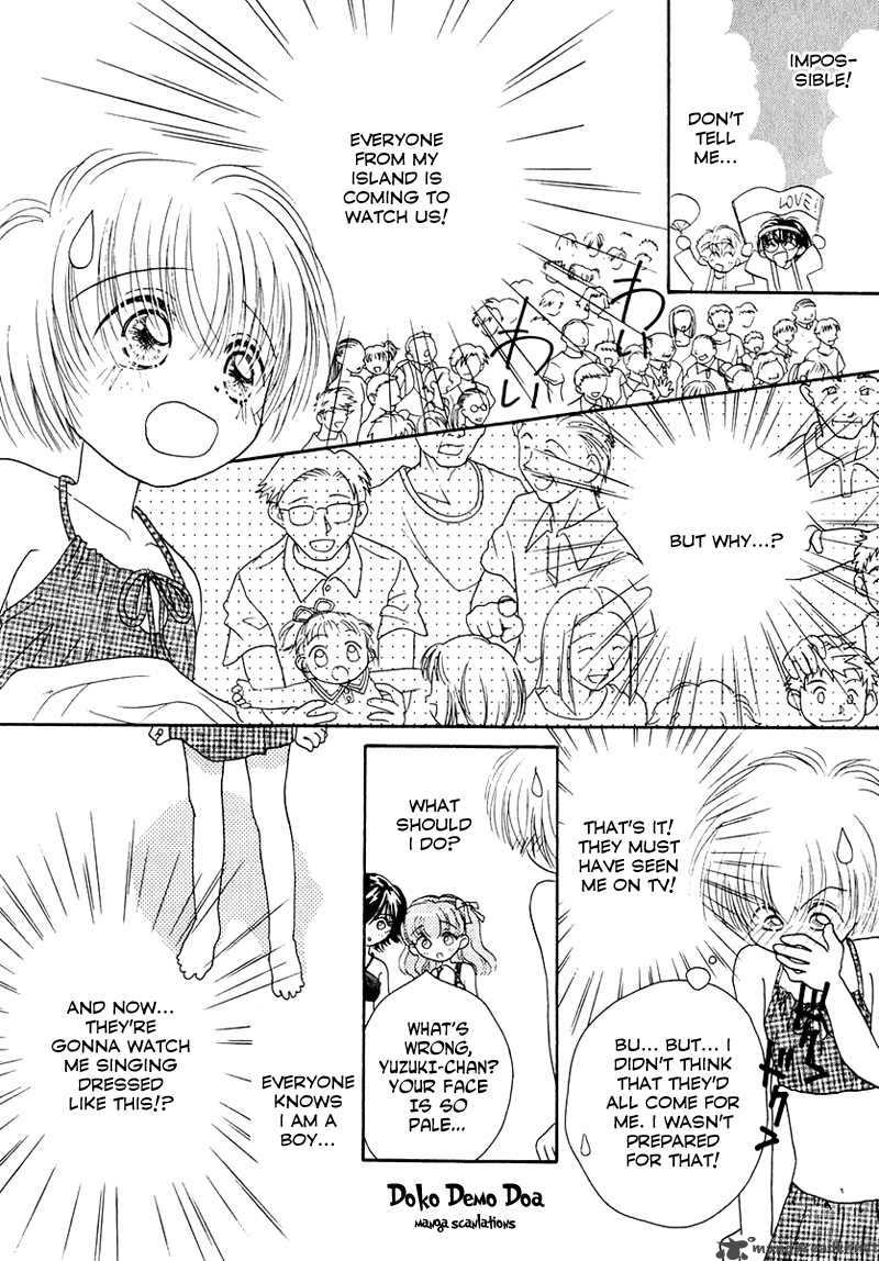 Shoujo Shounen Chapter 18 Page 15