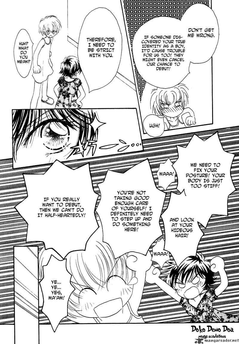 Shoujo Shounen Chapter 18 Page 7