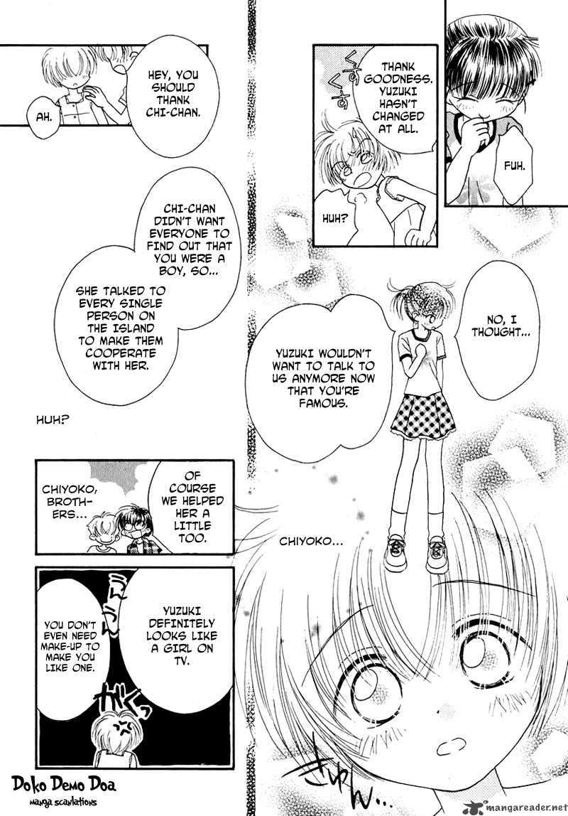 Shoujo Shounen Chapter 19 Page 7