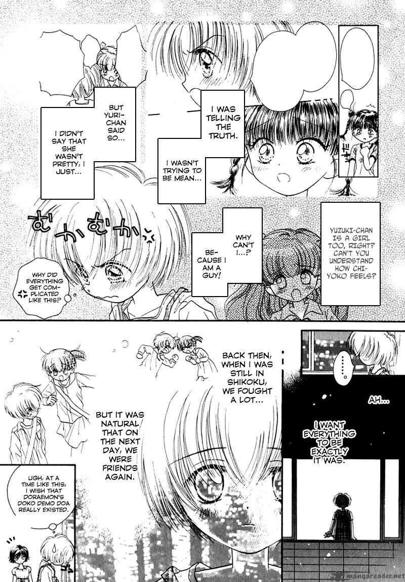 Shoujo Shounen Chapter 20 Page 4