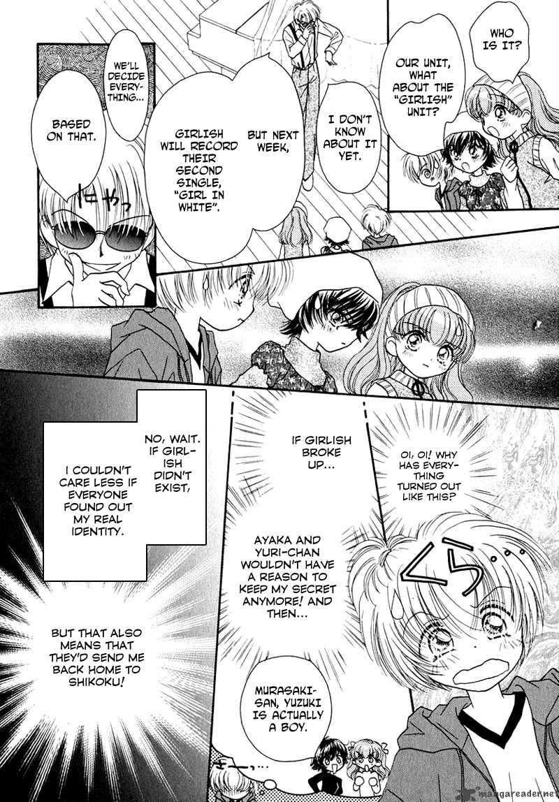 Shoujo Shounen Chapter 21 Page 3