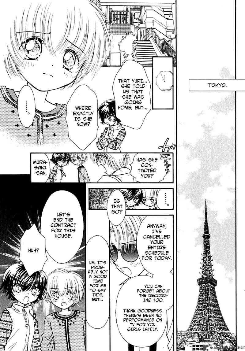 Shoujo Shounen Chapter 22 Page 4