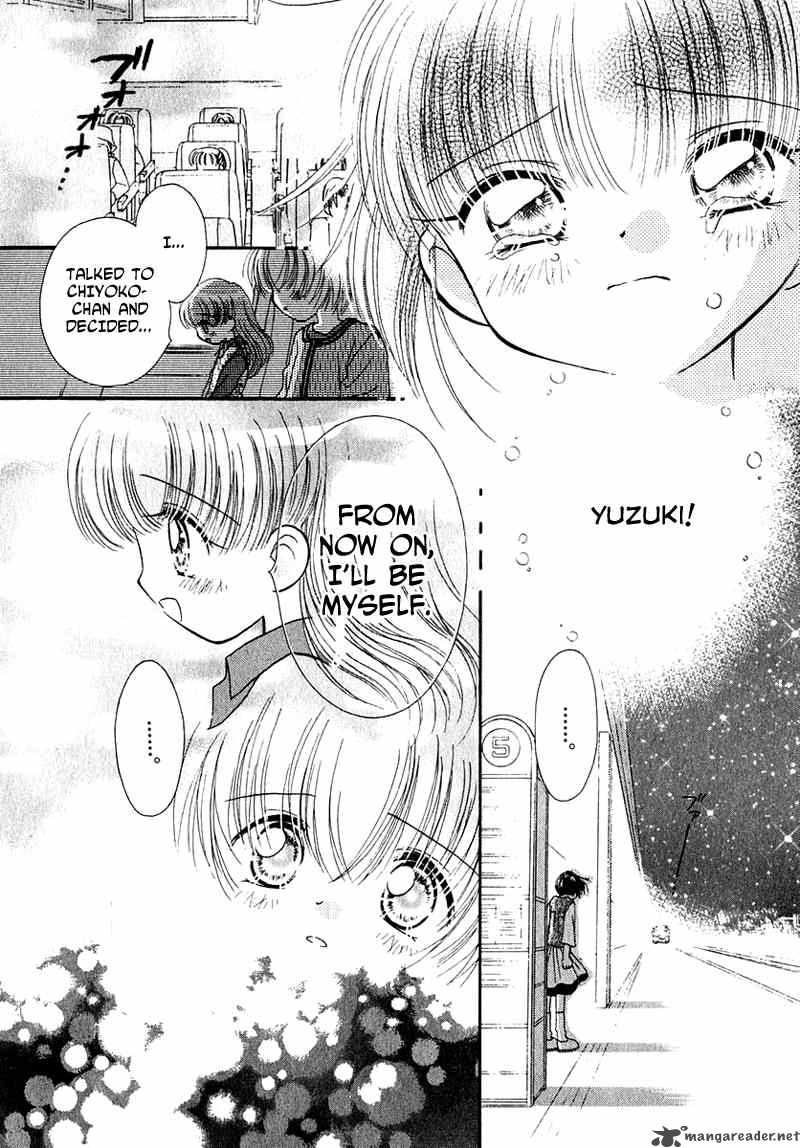 Shoujo Shounen Chapter 23 Page 13