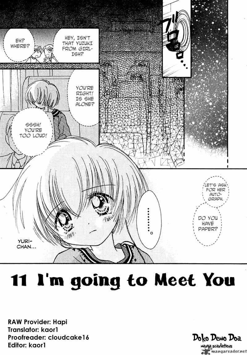 Shoujo Shounen Chapter 23 Page 2