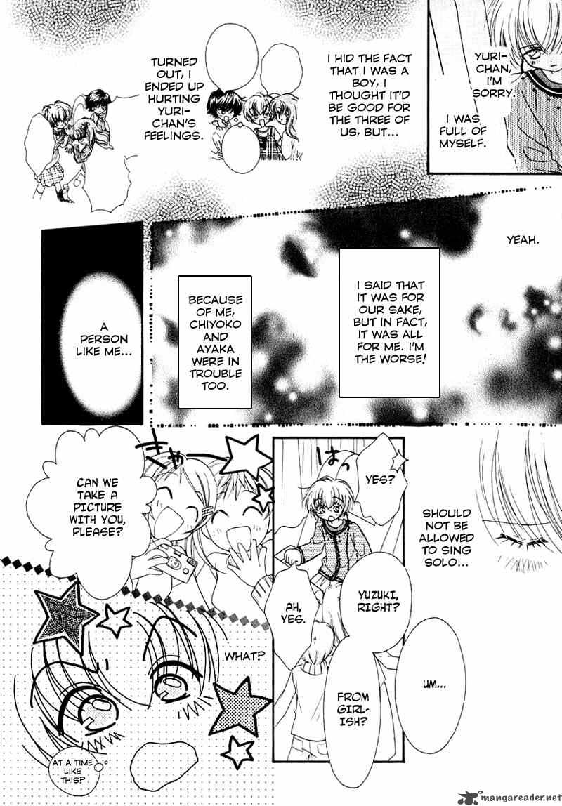Shoujo Shounen Chapter 23 Page 3