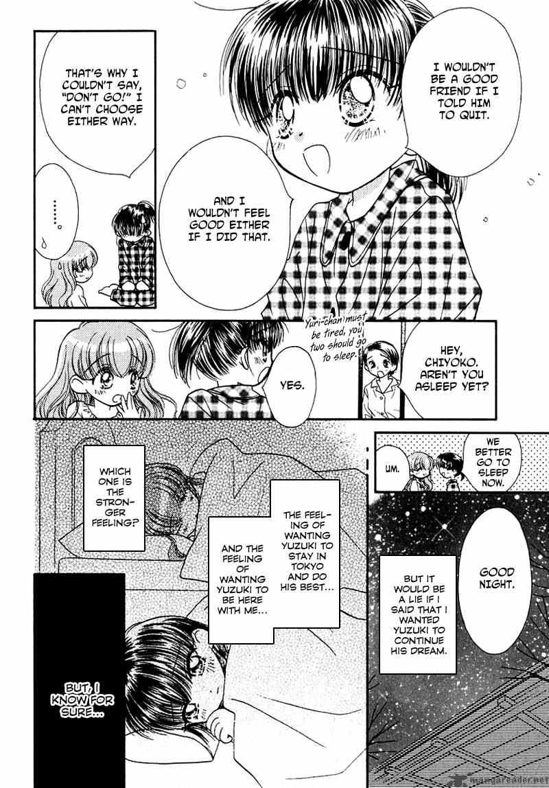 Shoujo Shounen Chapter 23 Page 7