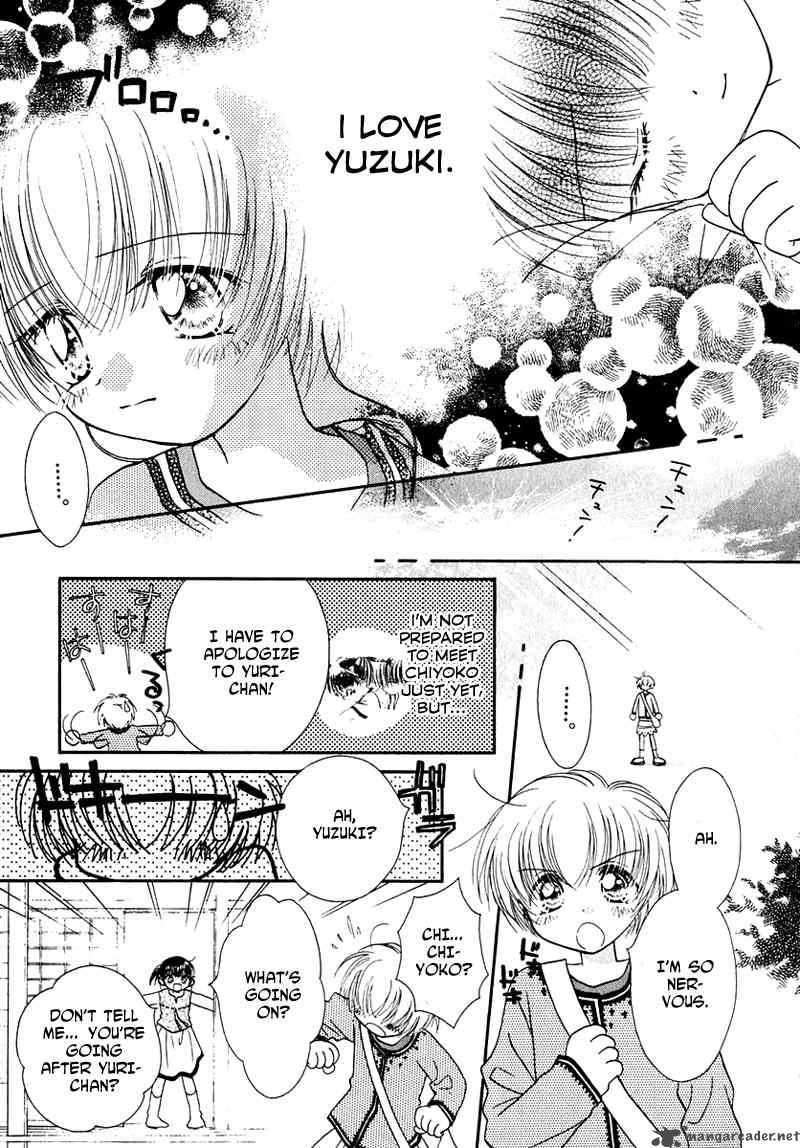 Shoujo Shounen Chapter 23 Page 8