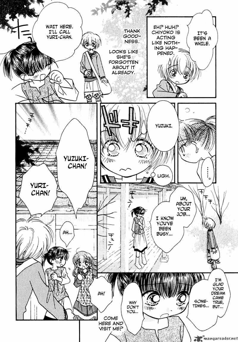 Shoujo Shounen Chapter 23 Page 9