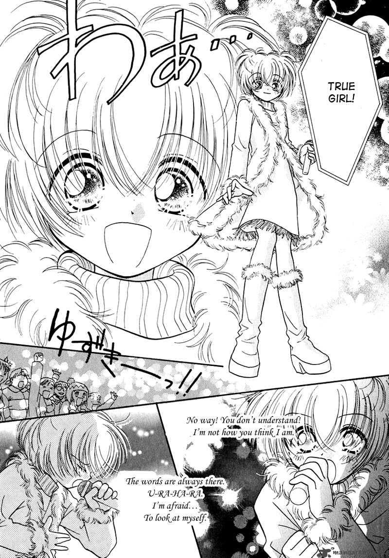 Shoujo Shounen Chapter 24 Page 3