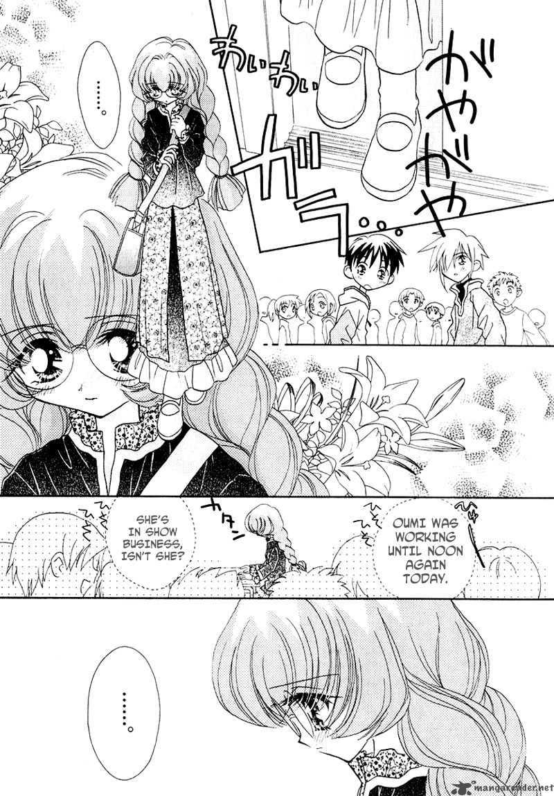 Shoujo Shounen Chapter 26 Page 12