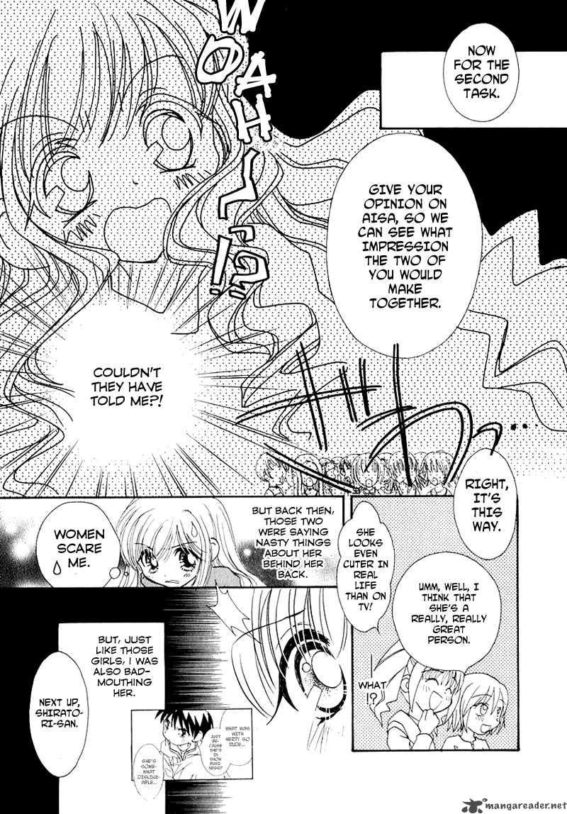 Shoujo Shounen Chapter 27 Page 13