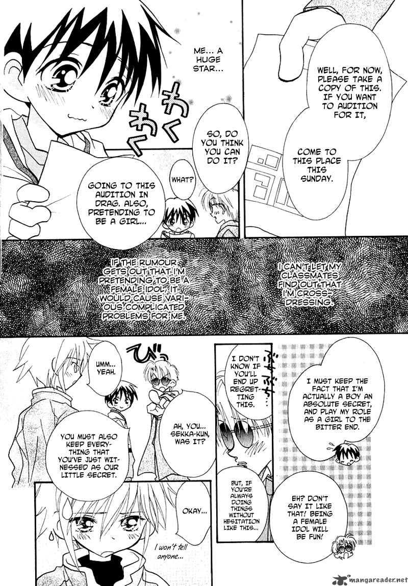 Shoujo Shounen Chapter 27 Page 6